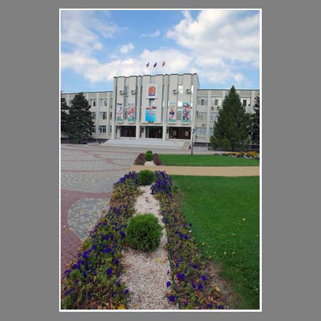 Вид на здание Администрации Каневского района.