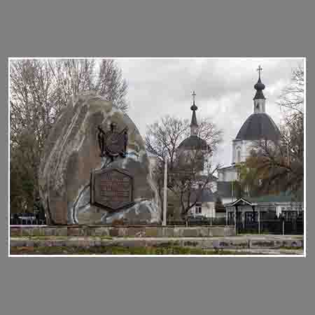 Памятный знак об основателях города Черкасск, станица Старочеркасская, ноябрь, 2016